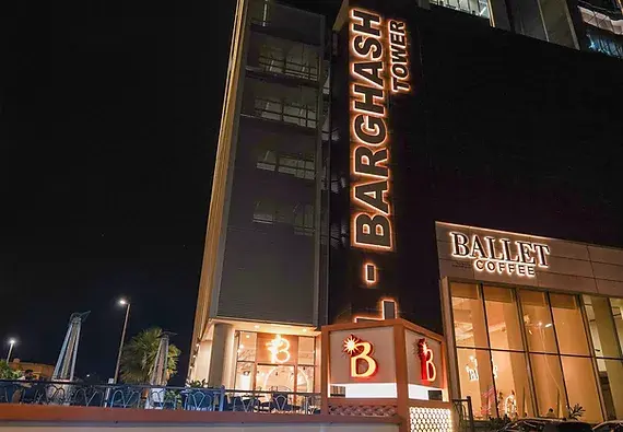 Al-Khobar - Barghash Tower